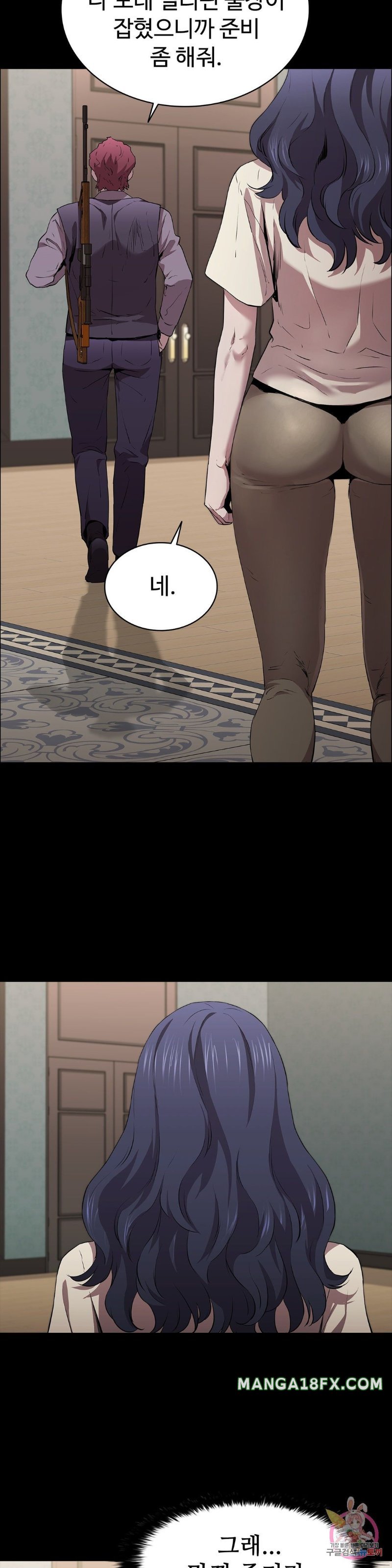 Innocence Beauty Raw - Chapter 13 Page 19