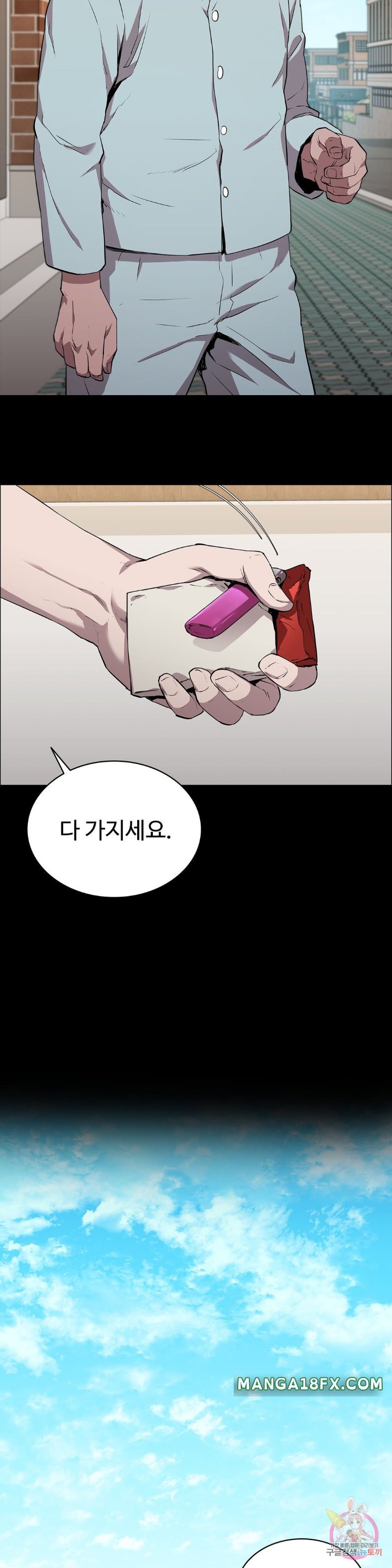 Innocence Beauty Raw - Chapter 13 Page 35