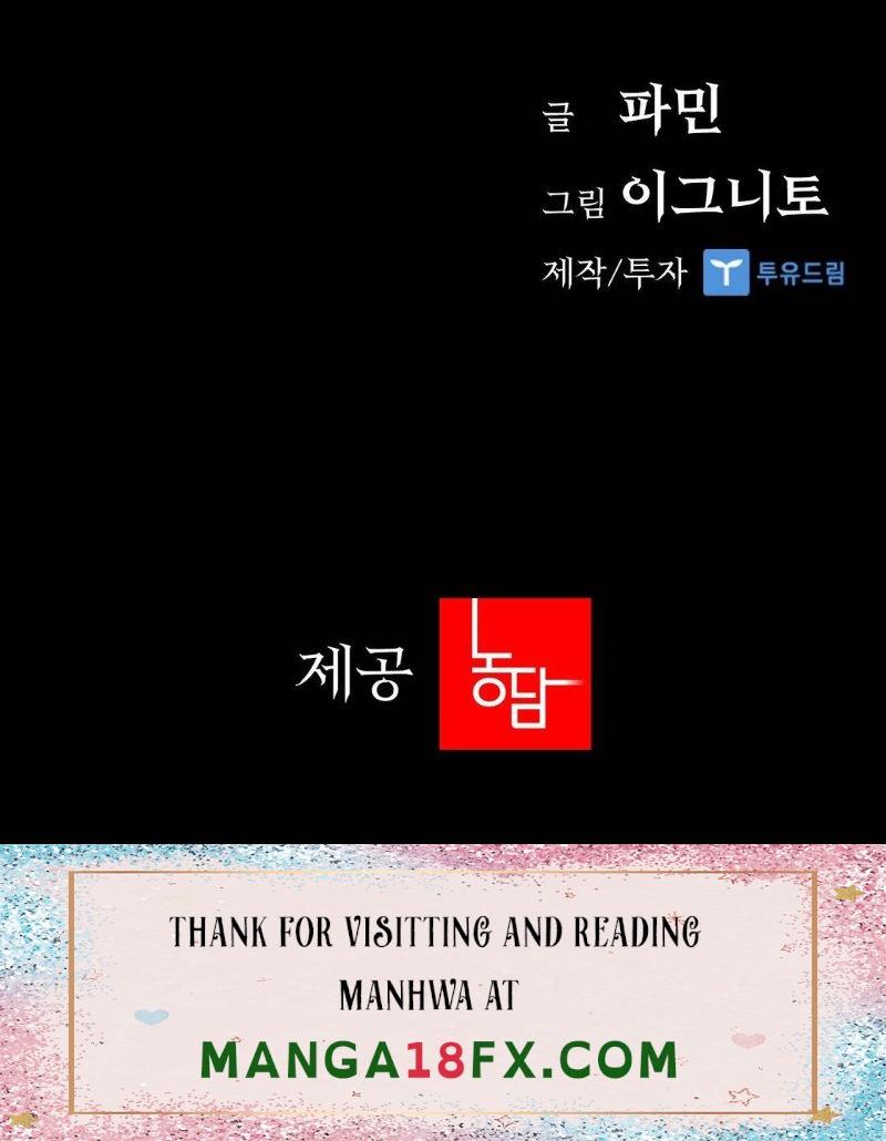 Innocence Beauty Raw - Chapter 13 Page 41