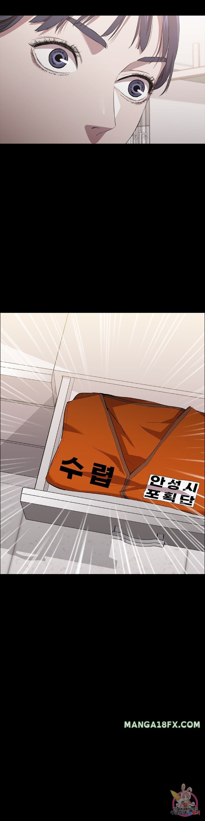 Innocence Beauty Raw - Chapter 13 Page 9