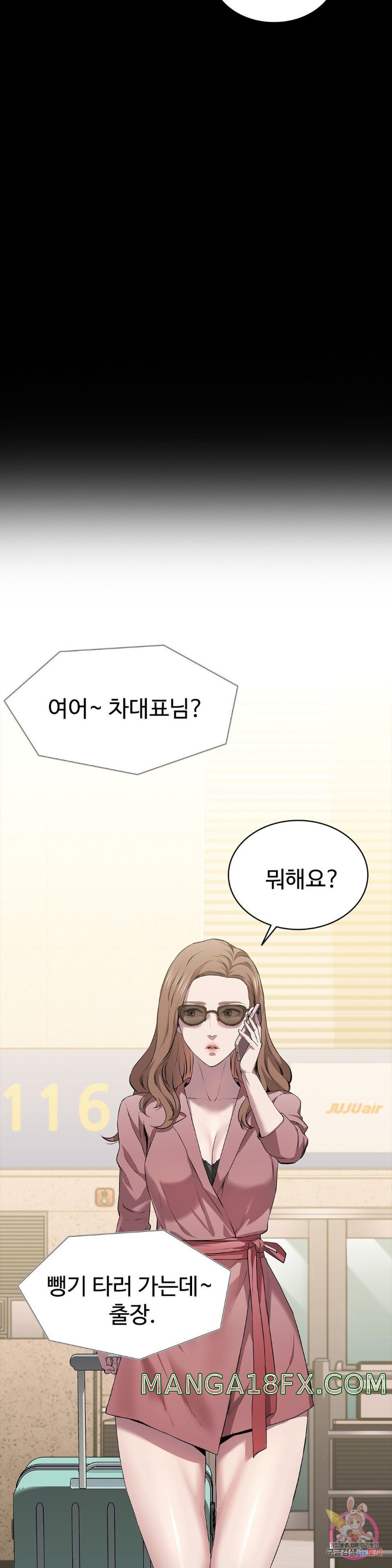 Innocence Beauty Raw - Chapter 14 Page 19