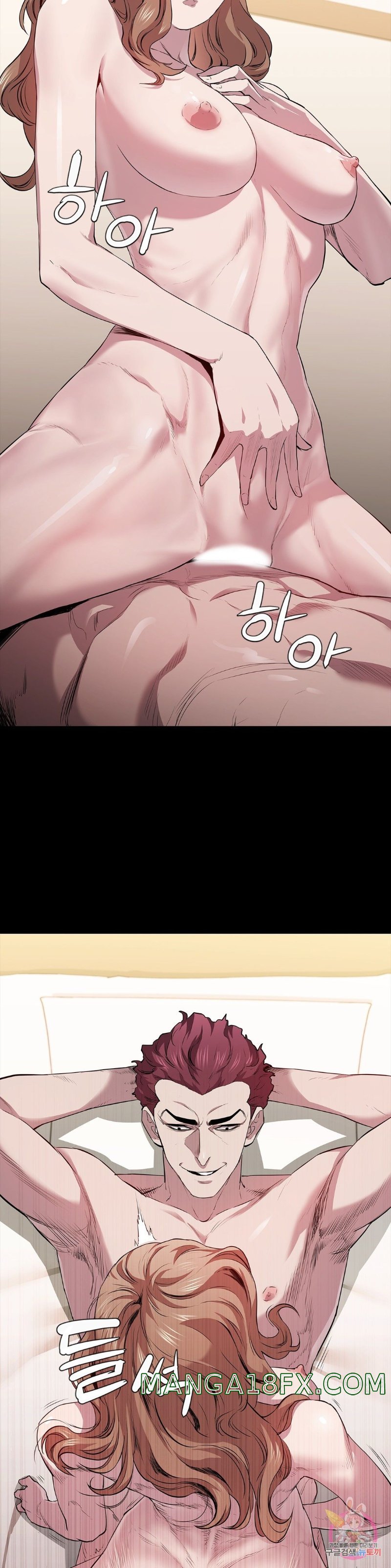 Innocence Beauty Raw - Chapter 14 Page 23