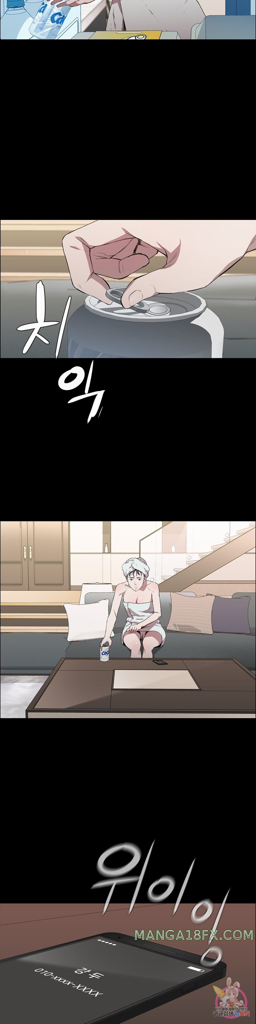 Innocence Beauty Raw - Chapter 15 Page 20