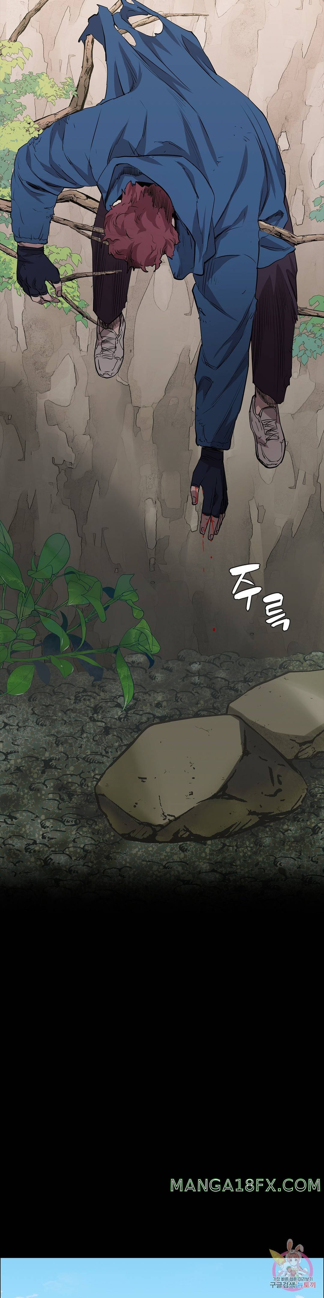 Innocence Beauty Raw - Chapter 18 Page 26