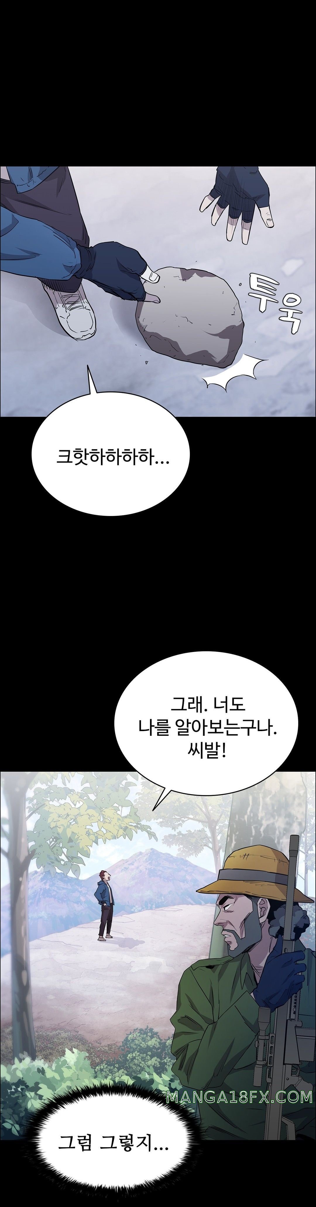 Innocence Beauty Raw - Chapter 18 Page 9