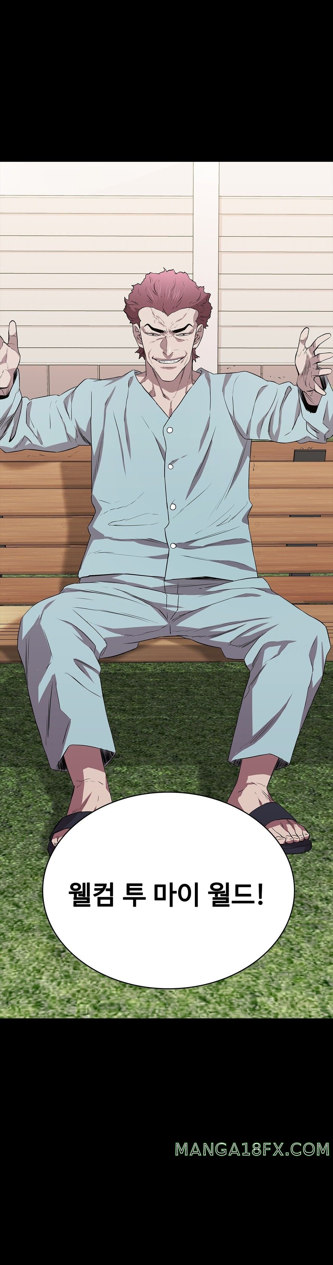 Innocence Beauty Raw - Chapter 19 Page 32