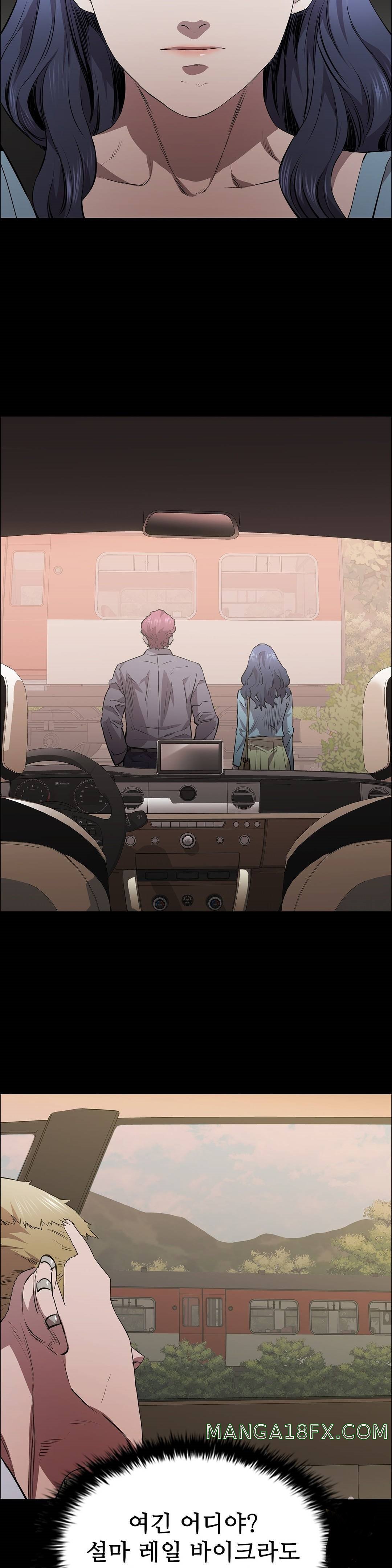 Innocence Beauty Raw - Chapter 20 Page 15