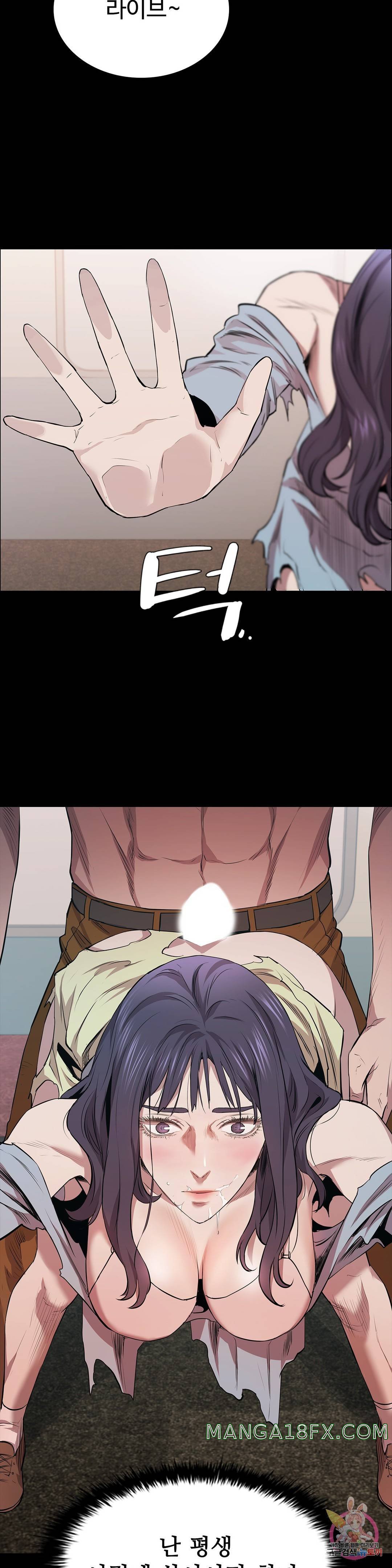 Innocence Beauty Raw - Chapter 20 Page 39