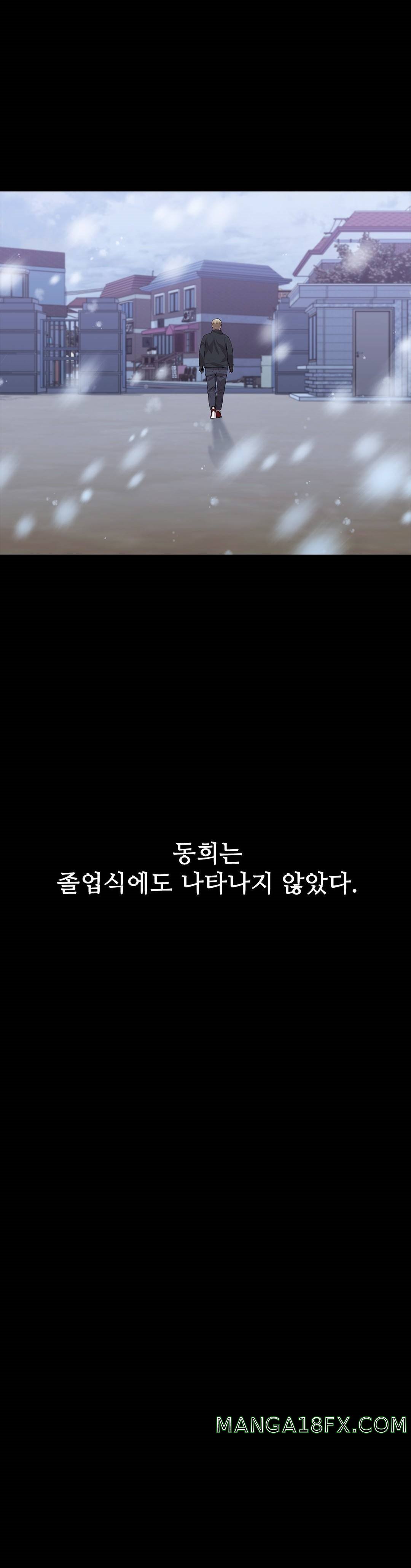 Innocence Beauty Raw - Chapter 22 Page 4