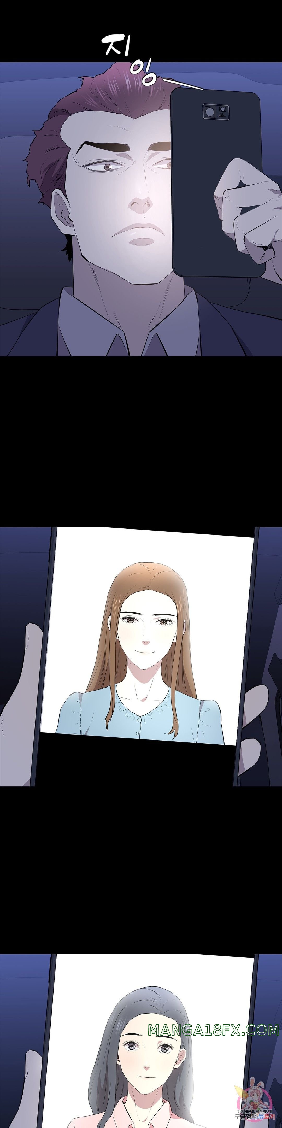 Innocence Beauty Raw - Chapter 24 Page 15