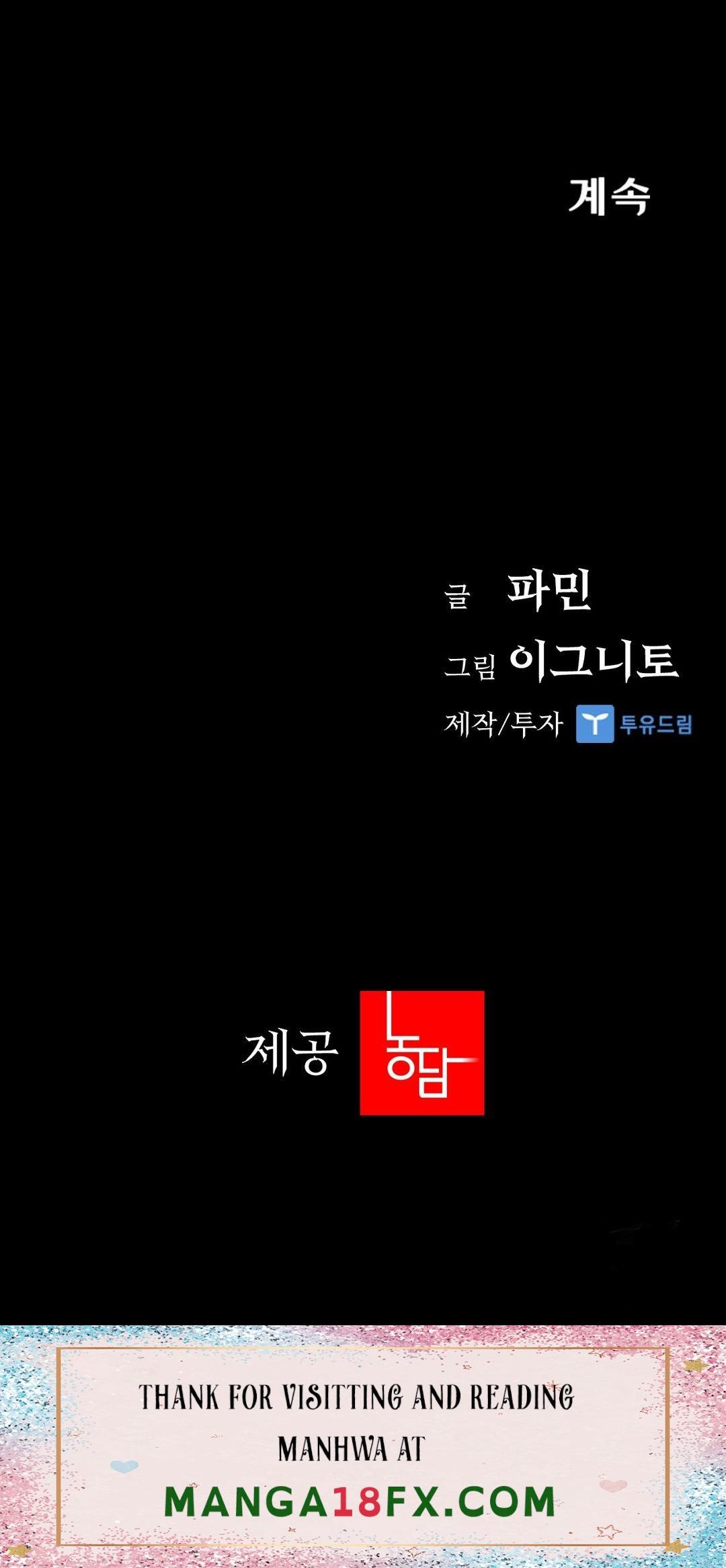 Innocence Beauty Raw - Chapter 24 Page 51