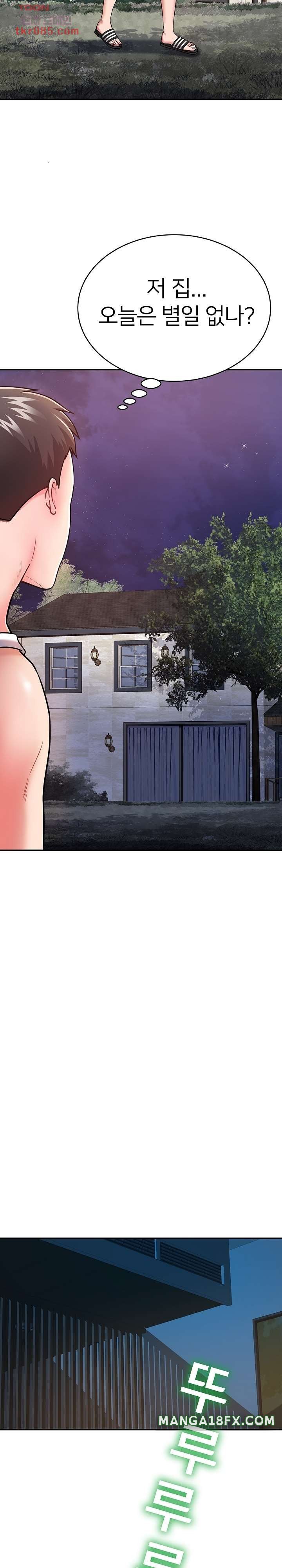 Taste of The Neighborhood Raw - Chapter 13 Page 2