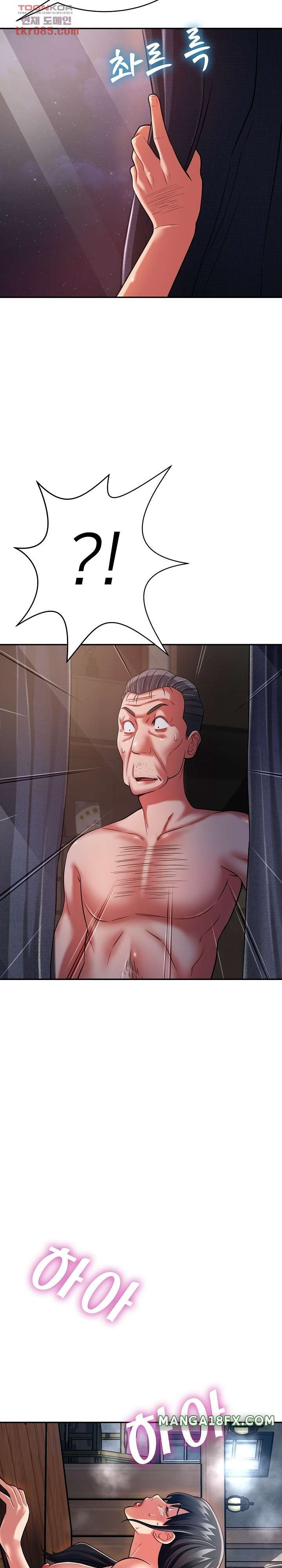 Taste of The Neighborhood Raw - Chapter 13 Page 28