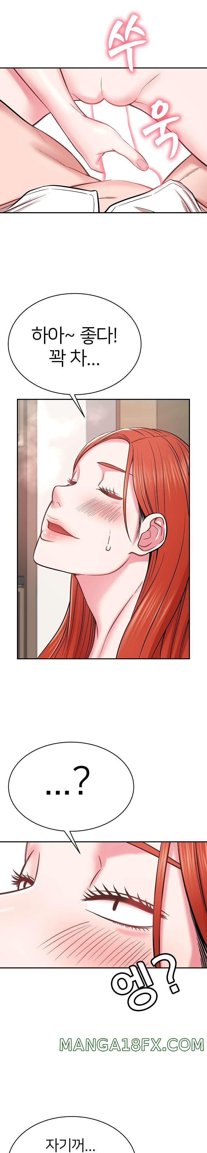 Taste of The Neighborhood Raw - Chapter 14 Page 30