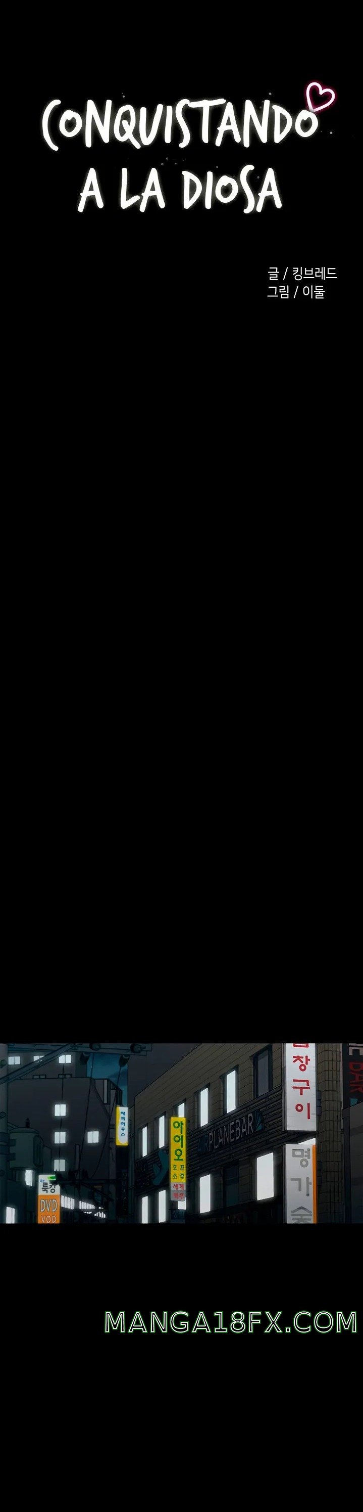 Goddess Conquest Raw - Chapter 21 Page 5