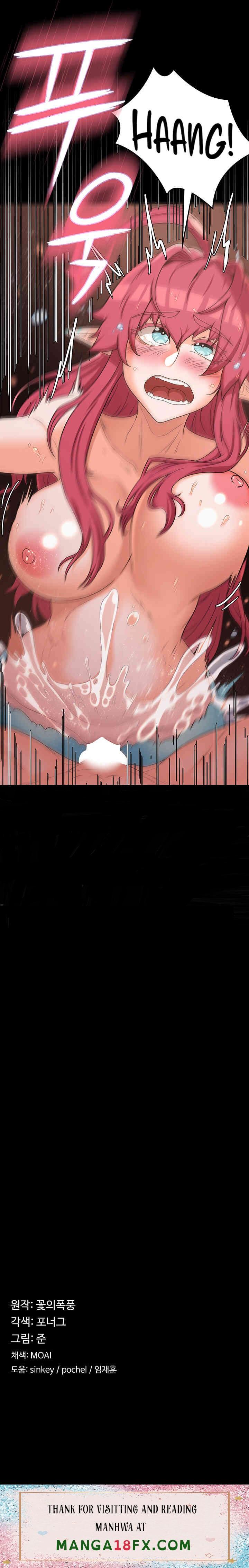 Hero Villain Raw - Chapter 16 Page 23