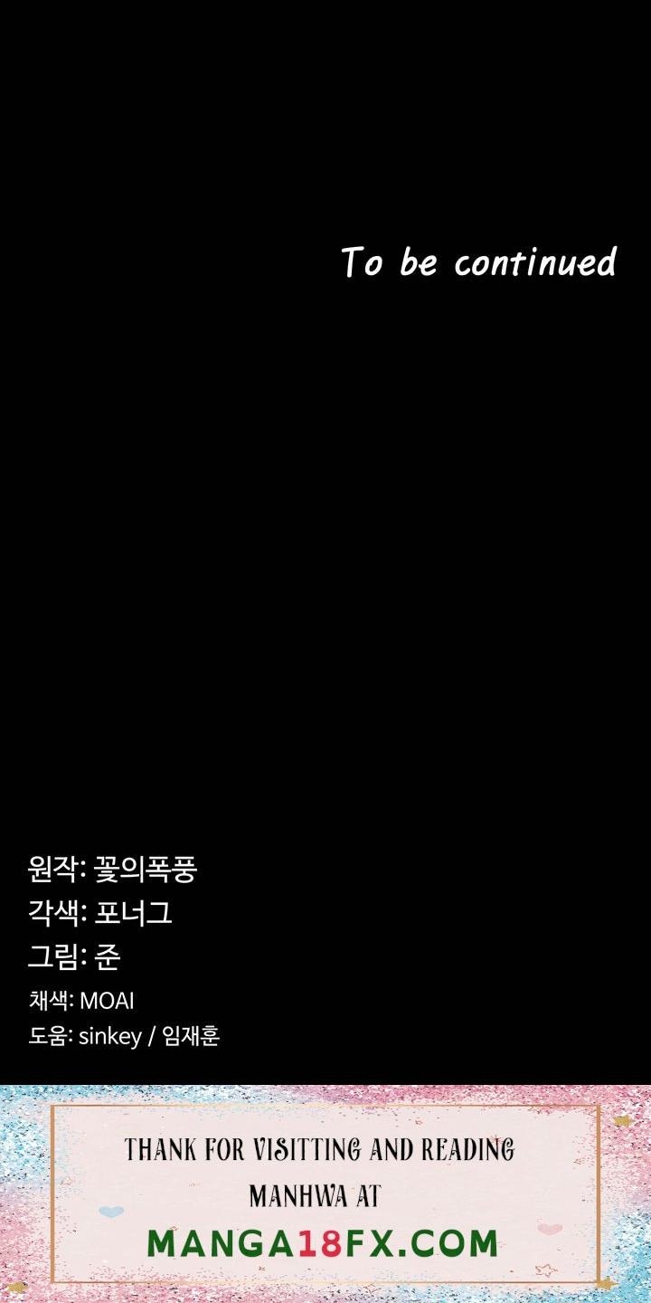 Hero Villain Raw - Chapter 36 Page 23