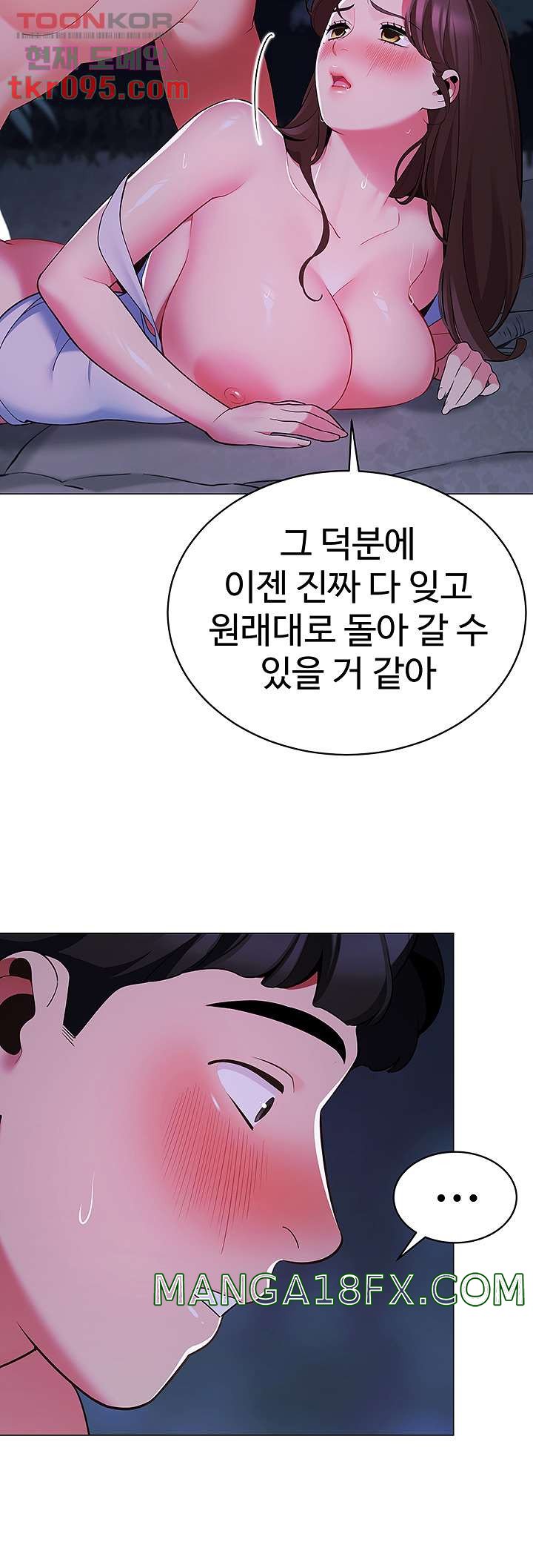 A Good Day To Pitch A Tent Raw - Chapter 13 Page 25