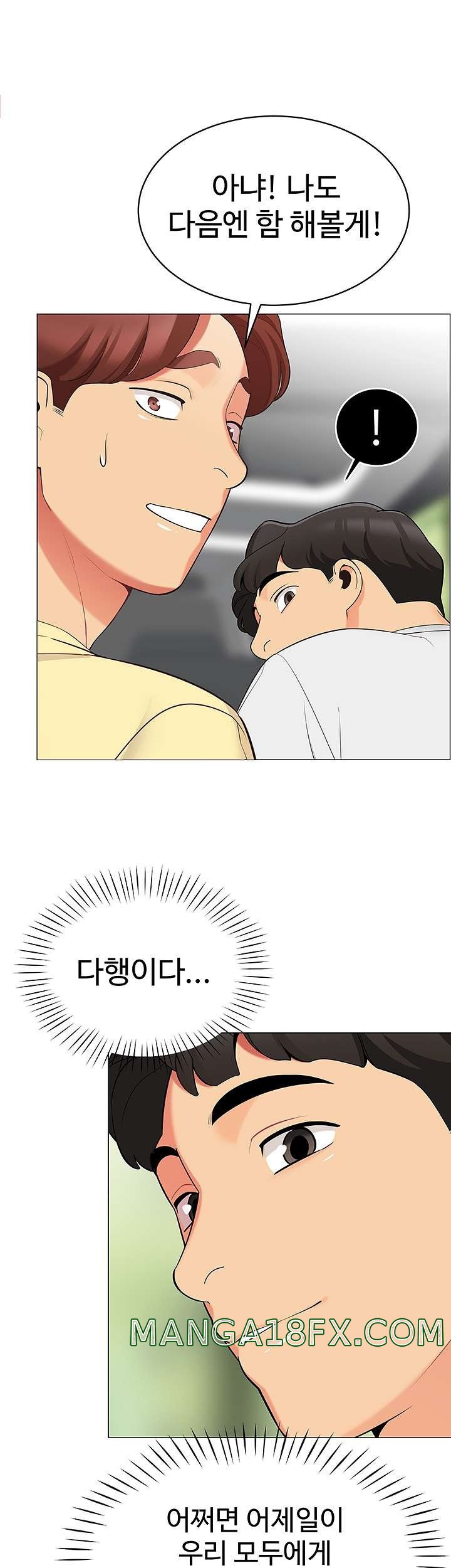 A Good Day To Pitch A Tent Raw - Chapter 13 Page 34