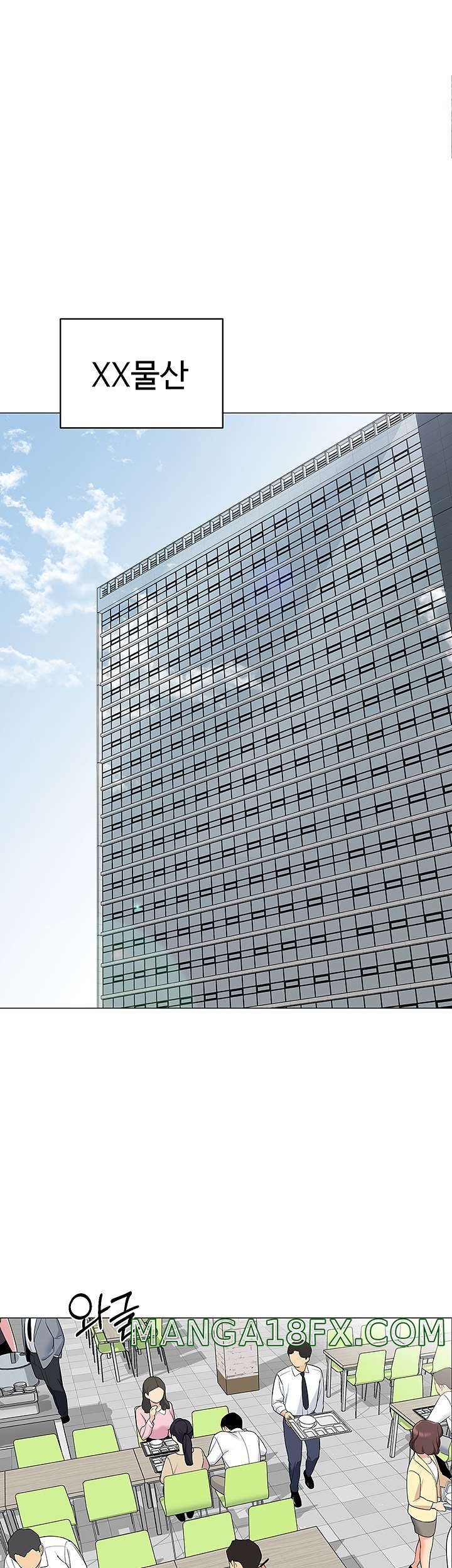 A Good Day To Pitch A Tent Raw - Chapter 13 Page 39