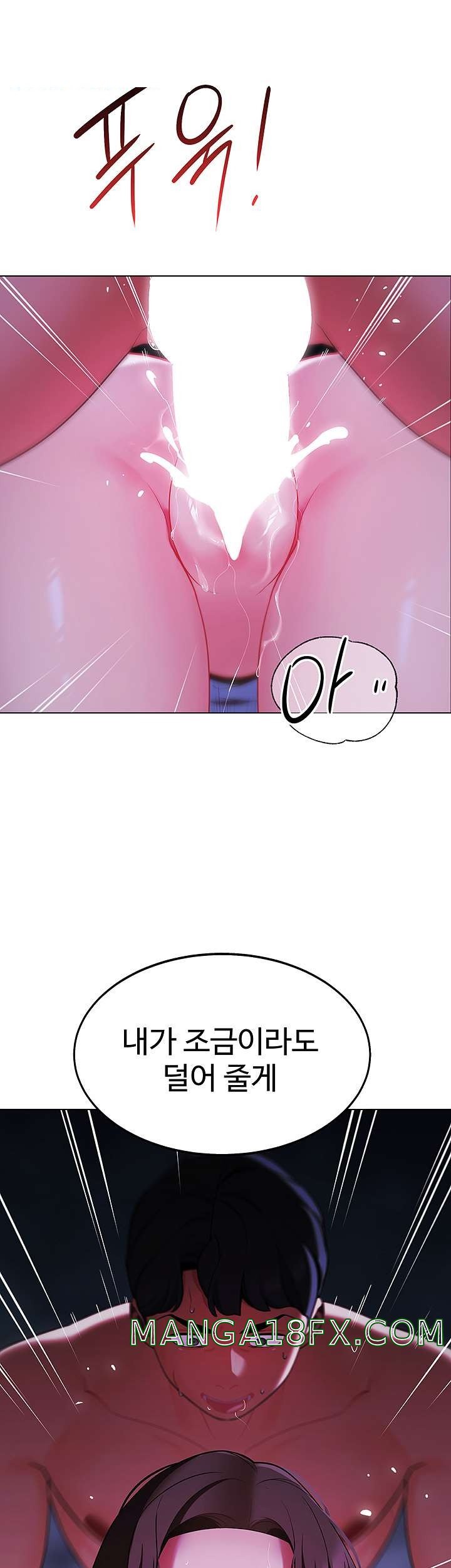 A Good Day To Pitch A Tent Raw - Chapter 13 Page 4