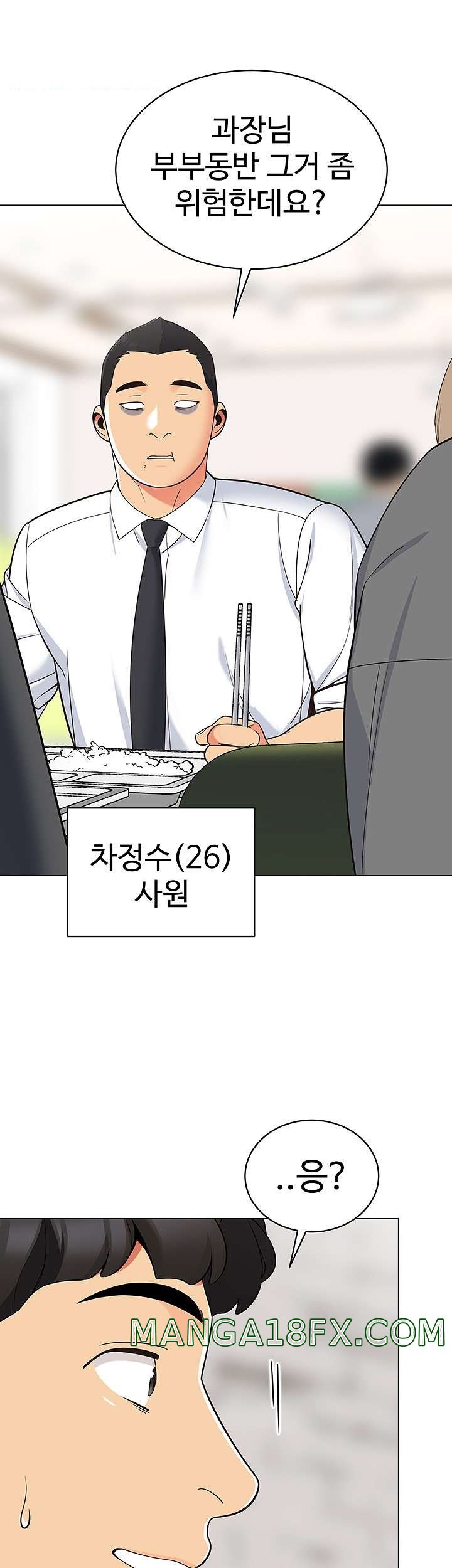 A Good Day To Pitch A Tent Raw - Chapter 13 Page 45