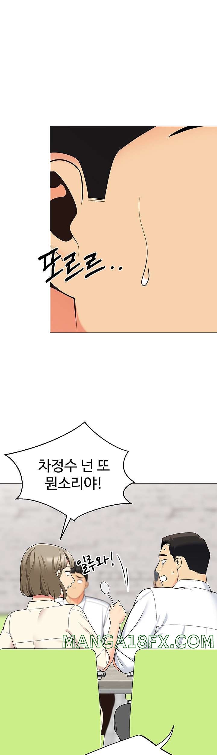 A Good Day To Pitch A Tent Raw - Chapter 13 Page 47