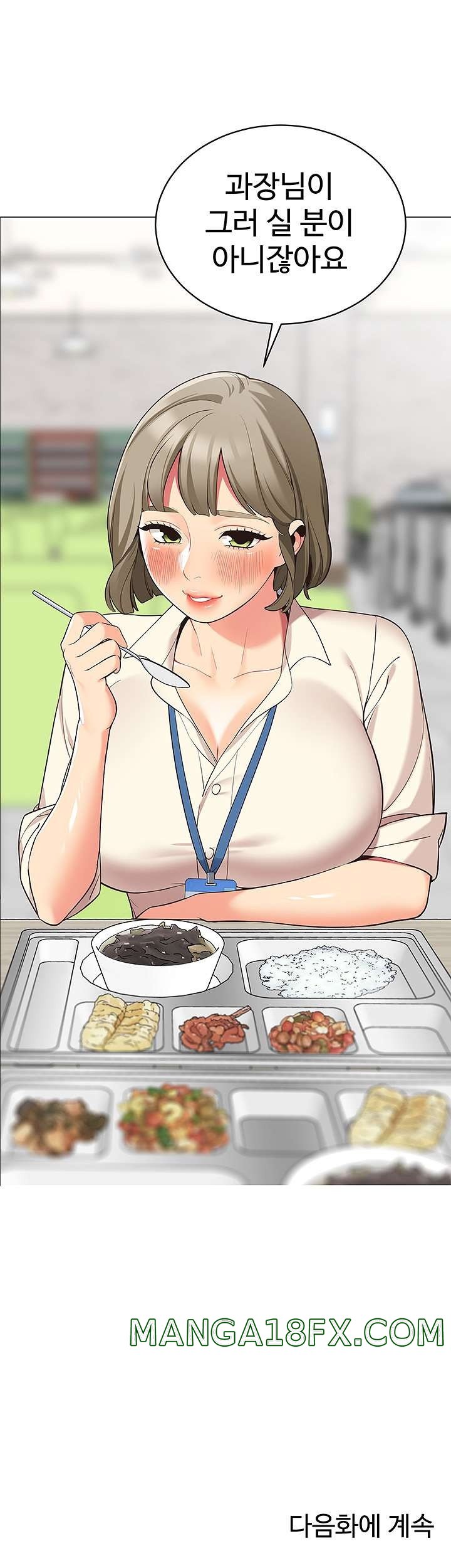 A Good Day To Pitch A Tent Raw - Chapter 13 Page 51