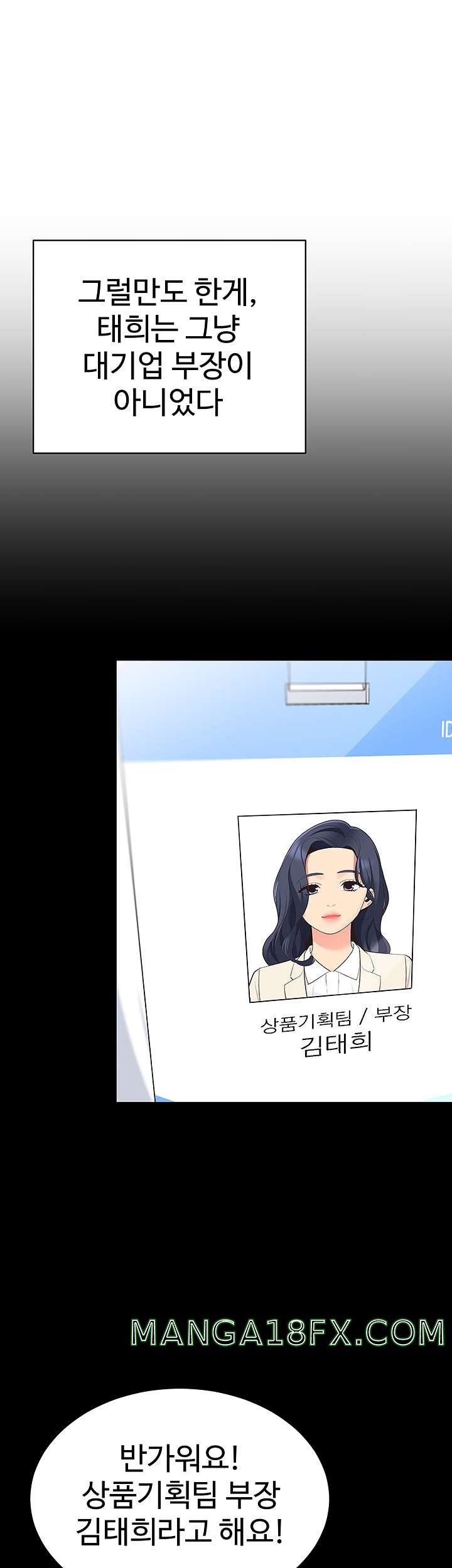 A Good Day To Pitch A Tent Raw - Chapter 14 Page 15