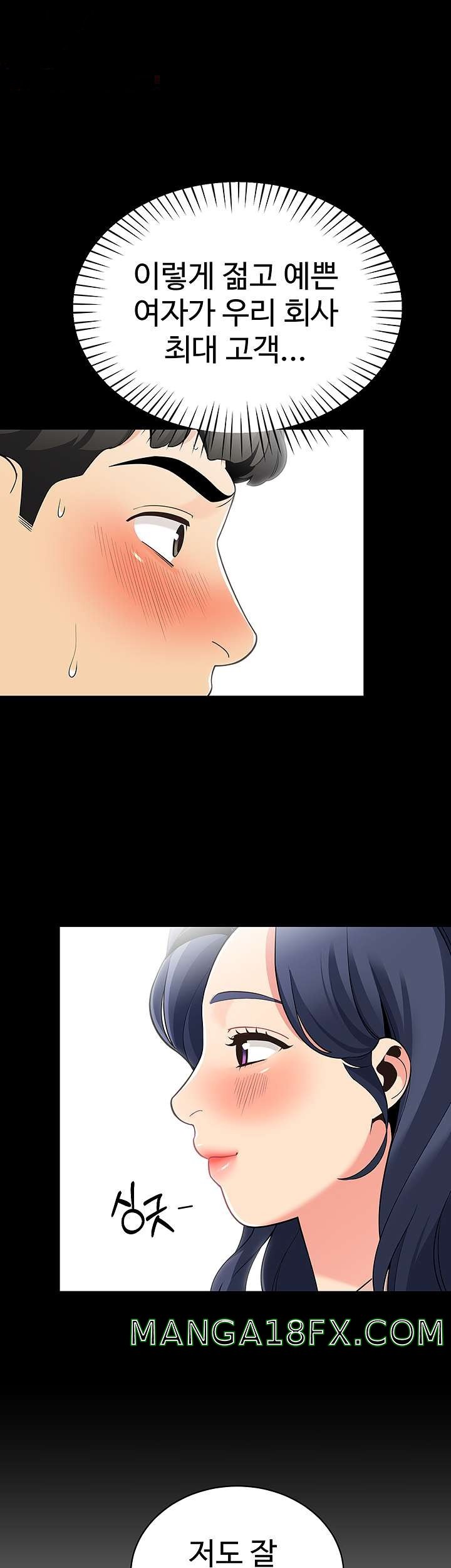 A Good Day To Pitch A Tent Raw - Chapter 14 Page 20