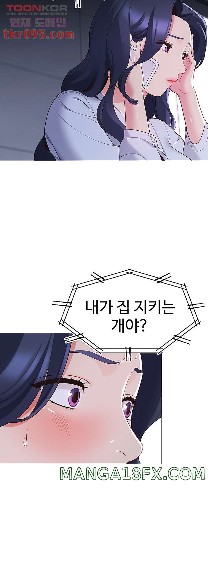 A Good Day To Pitch A Tent Raw - Chapter 14 Page 34