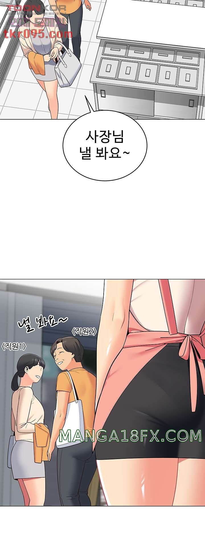 A Good Day To Pitch A Tent Raw - Chapter 14 Page 47