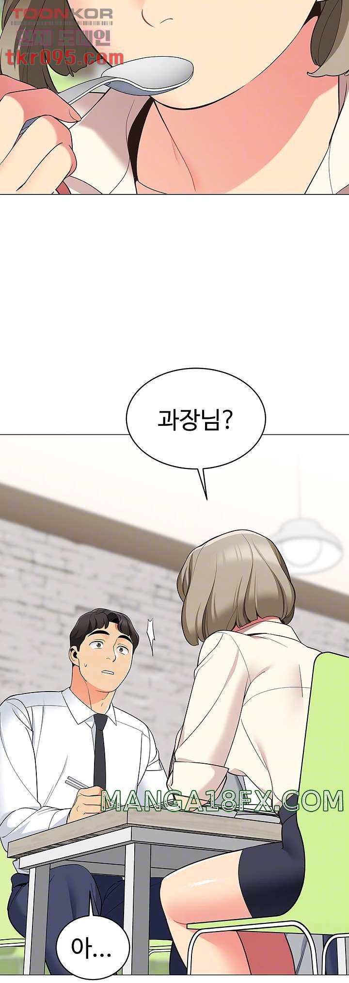 A Good Day To Pitch A Tent Raw - Chapter 14 Page 8