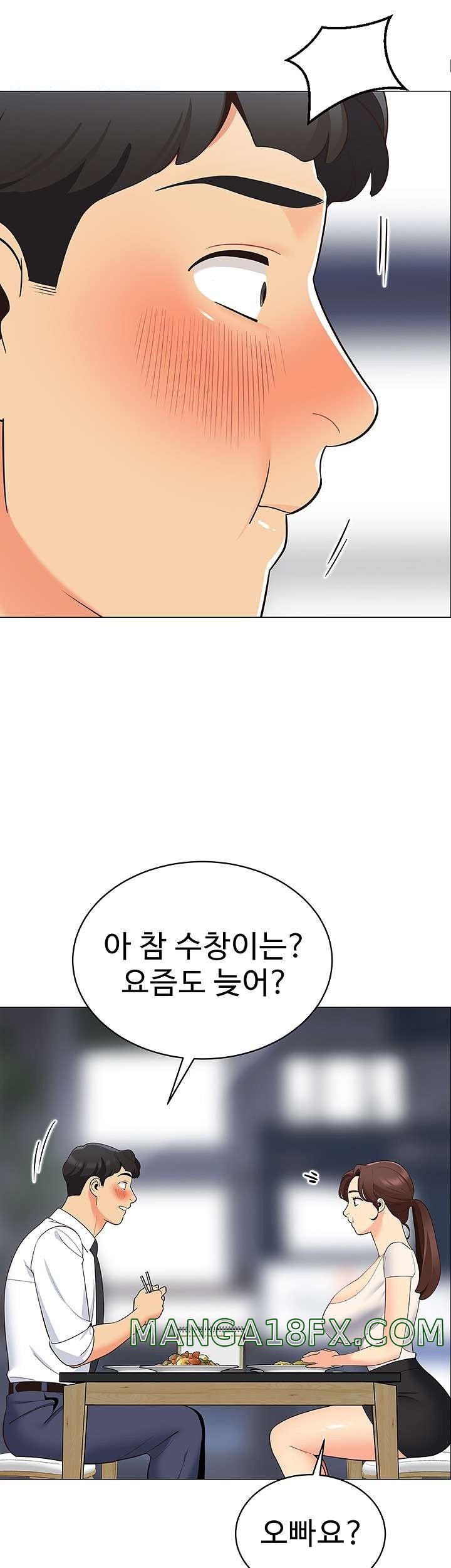 A Good Day To Pitch A Tent Raw - Chapter 15 Page 21