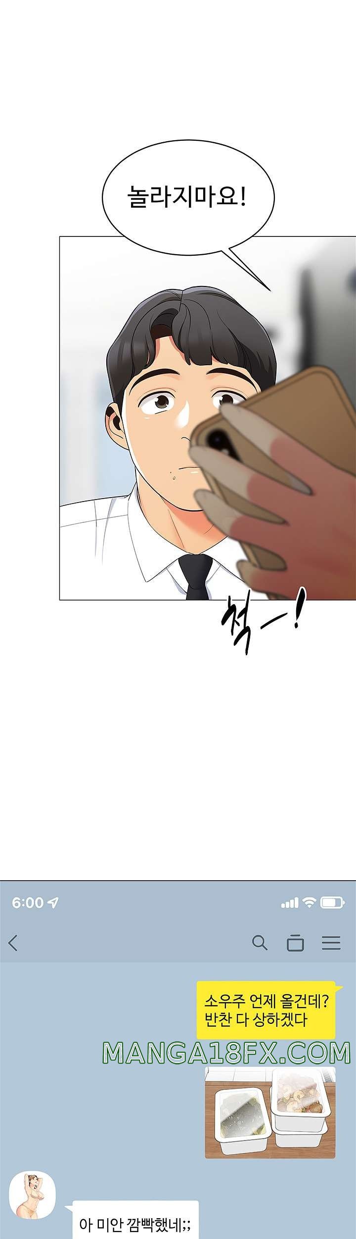 A Good Day To Pitch A Tent Raw - Chapter 15 Page 27