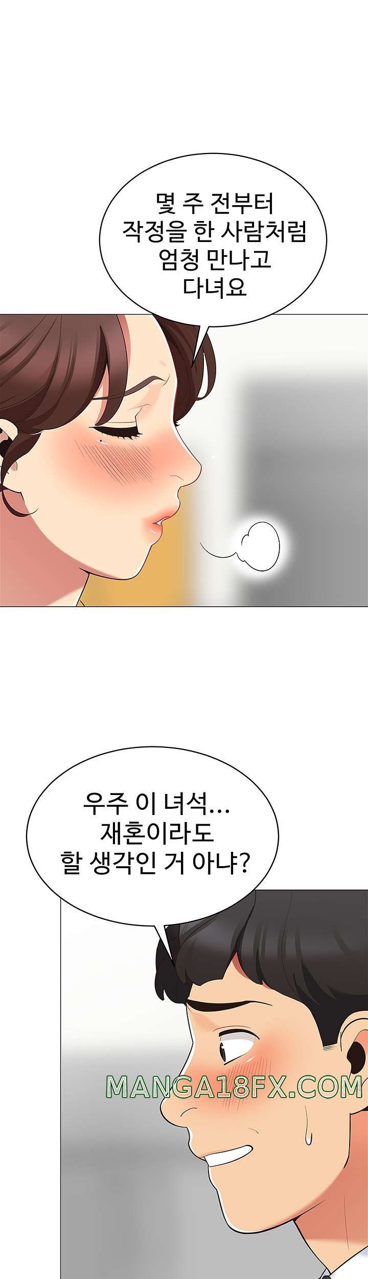 A Good Day To Pitch A Tent Raw - Chapter 15 Page 29