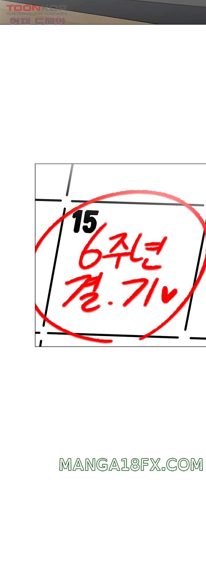 A Good Day To Pitch A Tent Raw - Chapter 15 Page 47