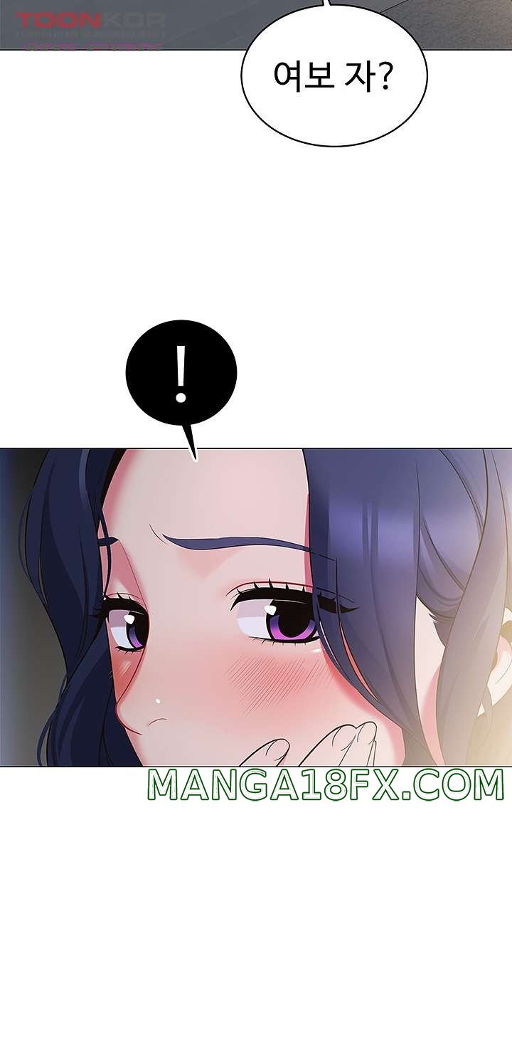 A Good Day To Pitch A Tent Raw - Chapter 15 Page 51