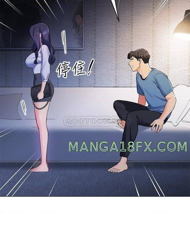 A Good Day To Pitch A Tent Raw - Chapter 16 Page 22