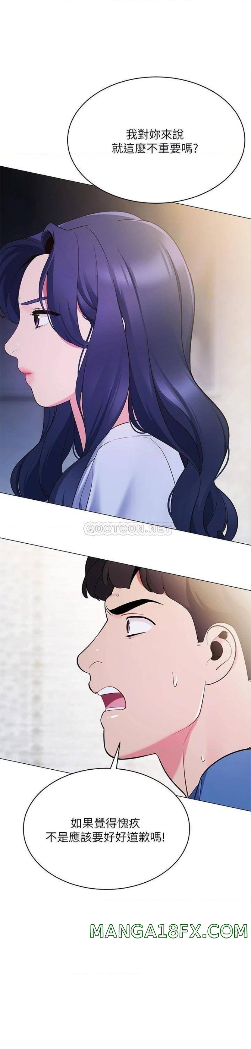 A Good Day To Pitch A Tent Raw - Chapter 16 Page 23