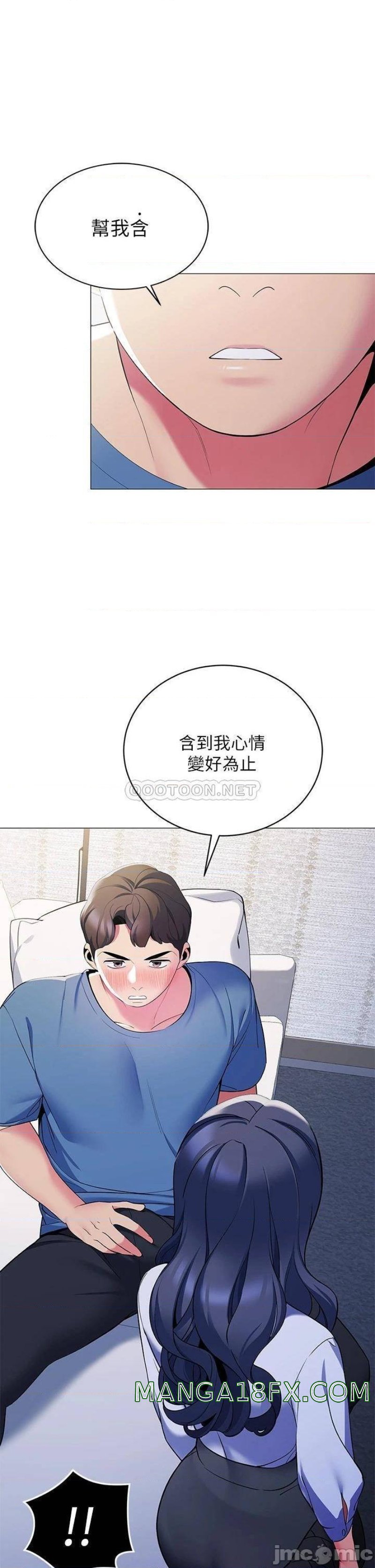 A Good Day To Pitch A Tent Raw - Chapter 16 Page 27