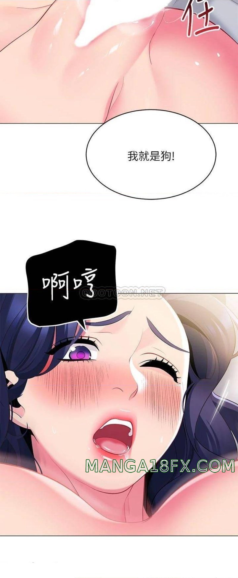 A Good Day To Pitch A Tent Raw - Chapter 17 Page 22