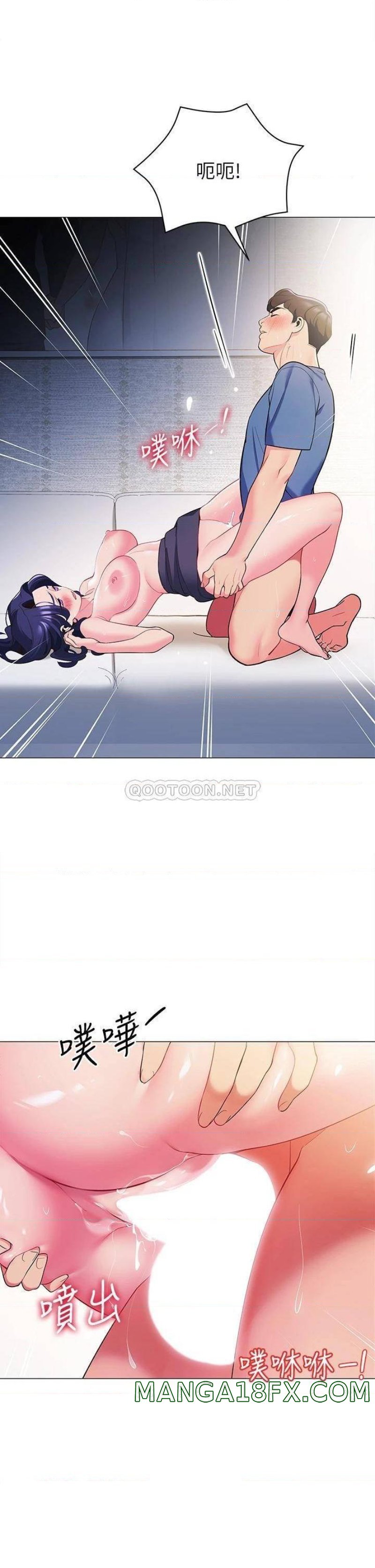 A Good Day To Pitch A Tent Raw - Chapter 17 Page 43