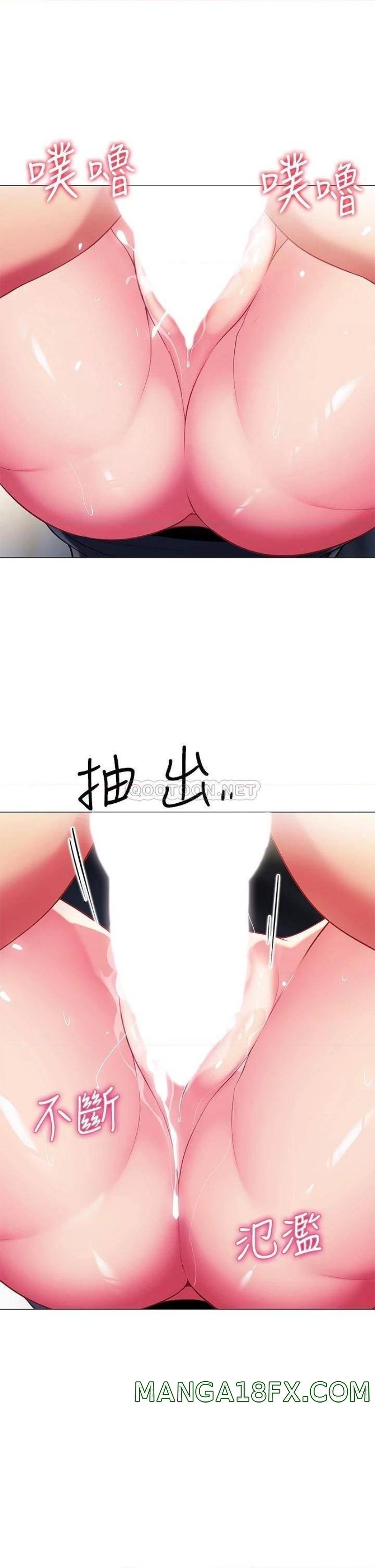 A Good Day To Pitch A Tent Raw - Chapter 17 Page 45