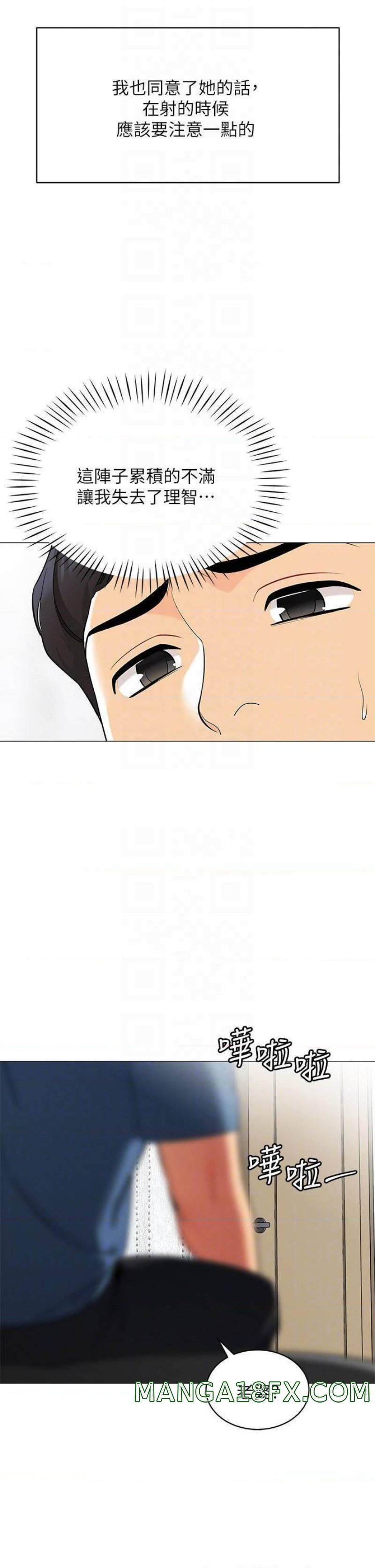 A Good Day To Pitch A Tent Raw - Chapter 18 Page 10