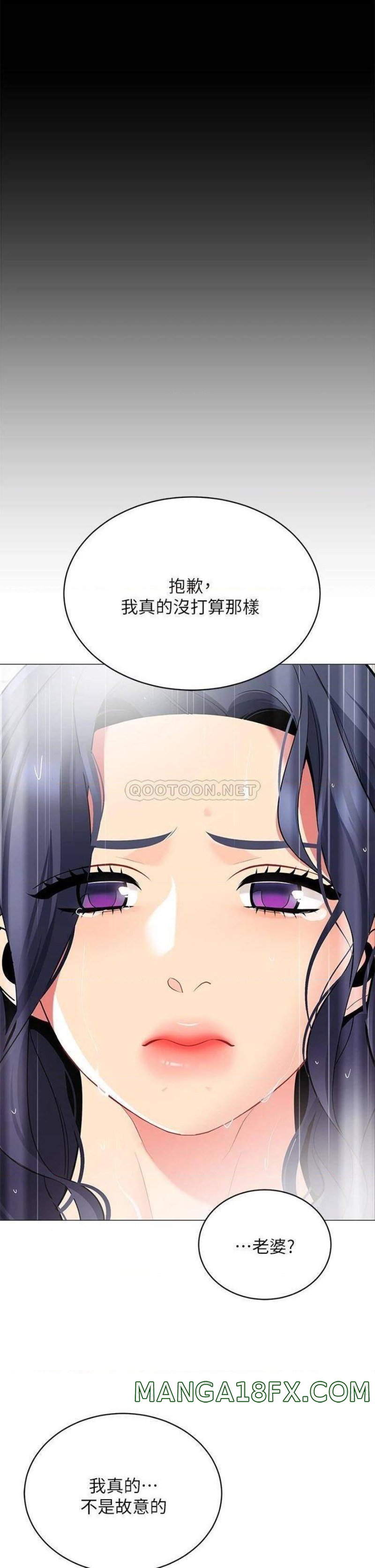 A Good Day To Pitch A Tent Raw - Chapter 18 Page 20