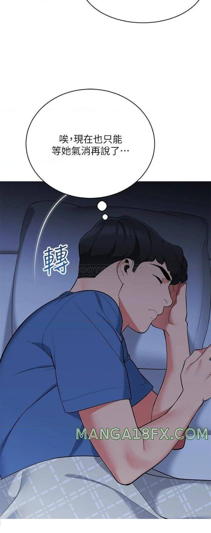 A Good Day To Pitch A Tent Raw - Chapter 18 Page 31