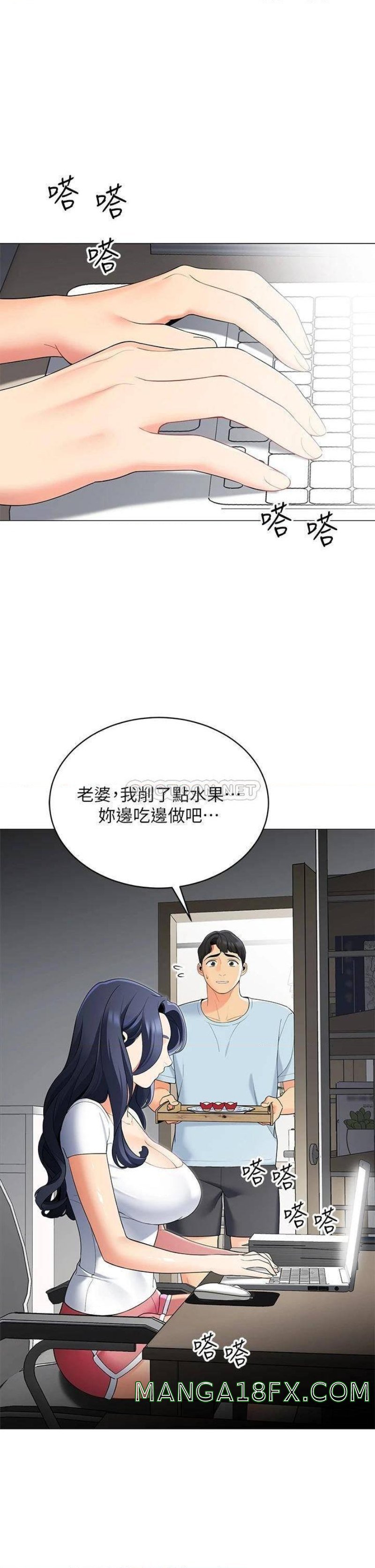 A Good Day To Pitch A Tent Raw - Chapter 18 Page 34