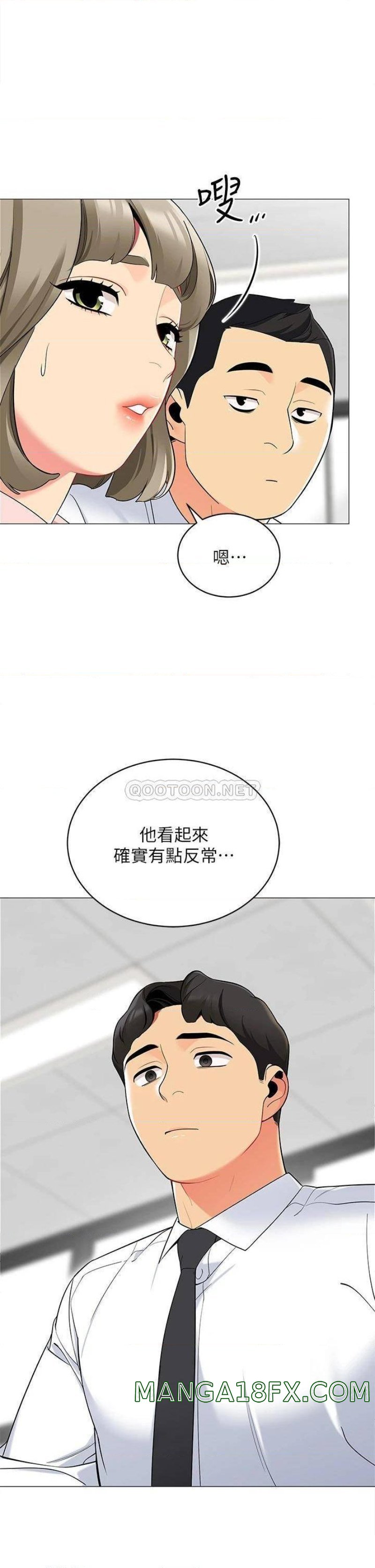 A Good Day To Pitch A Tent Raw - Chapter 18 Page 44