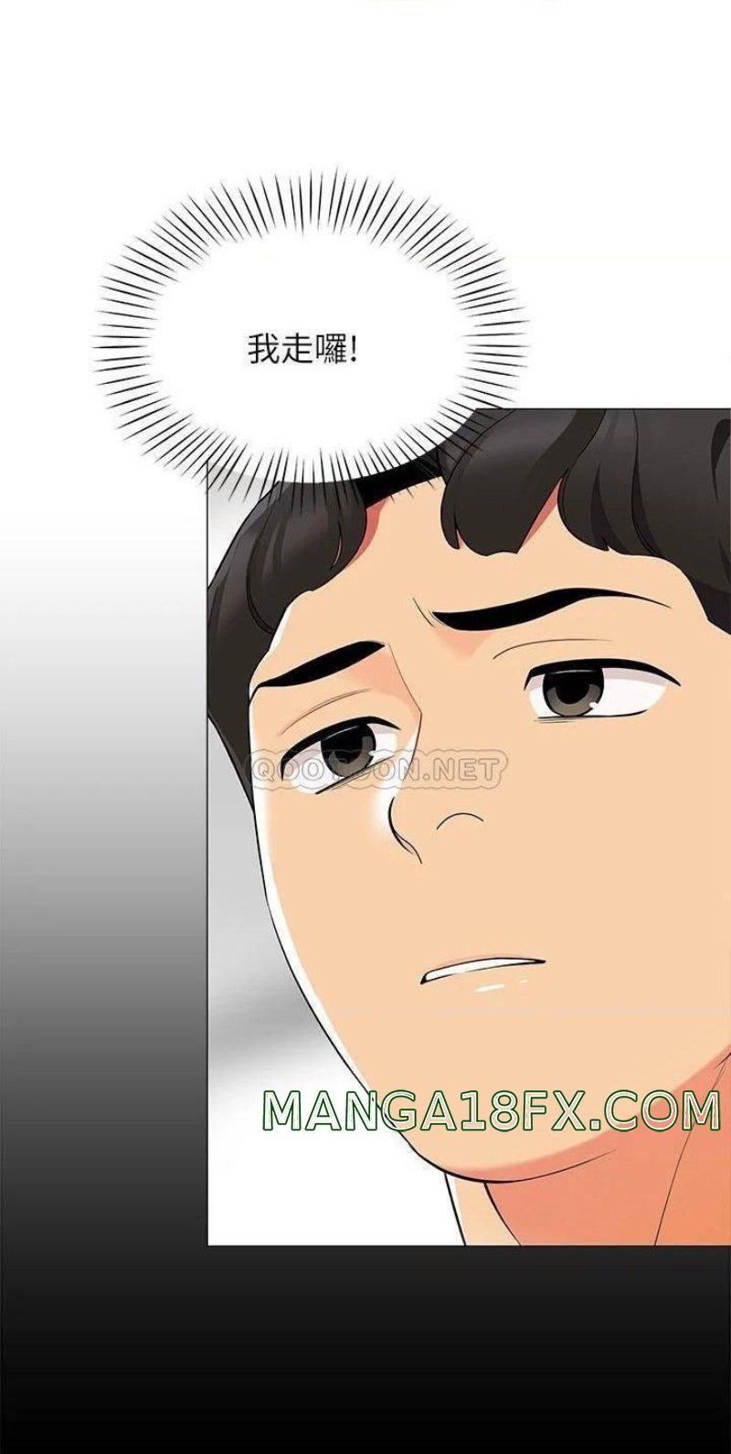 A Good Day To Pitch A Tent Raw - Chapter 18 Page 45